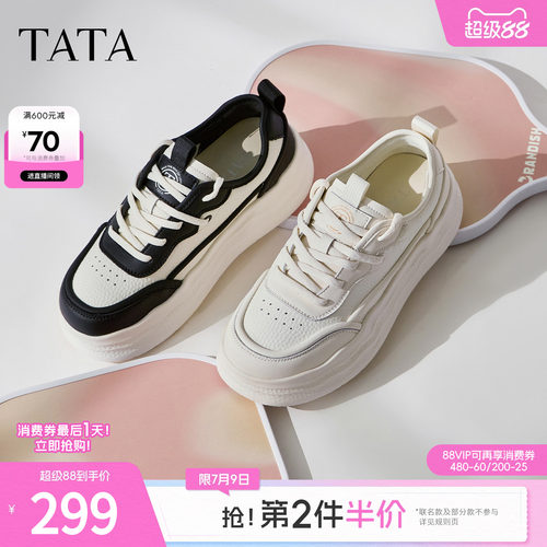 时尚休闲女板鞋