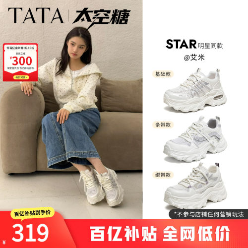 商场同款时尚休闲百搭