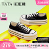 TATA他她彩虹糖厚底帆布鞋女透气新款黑色板鞋休闲小白鞋WP801AM5