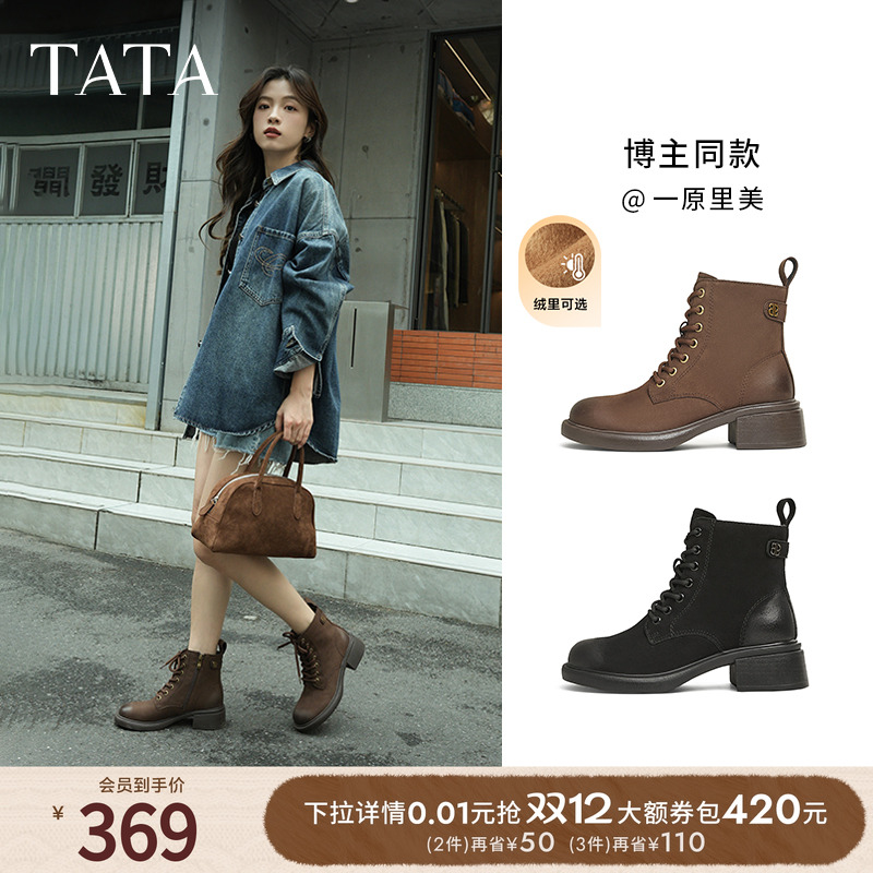 时尚休闲马丁靴