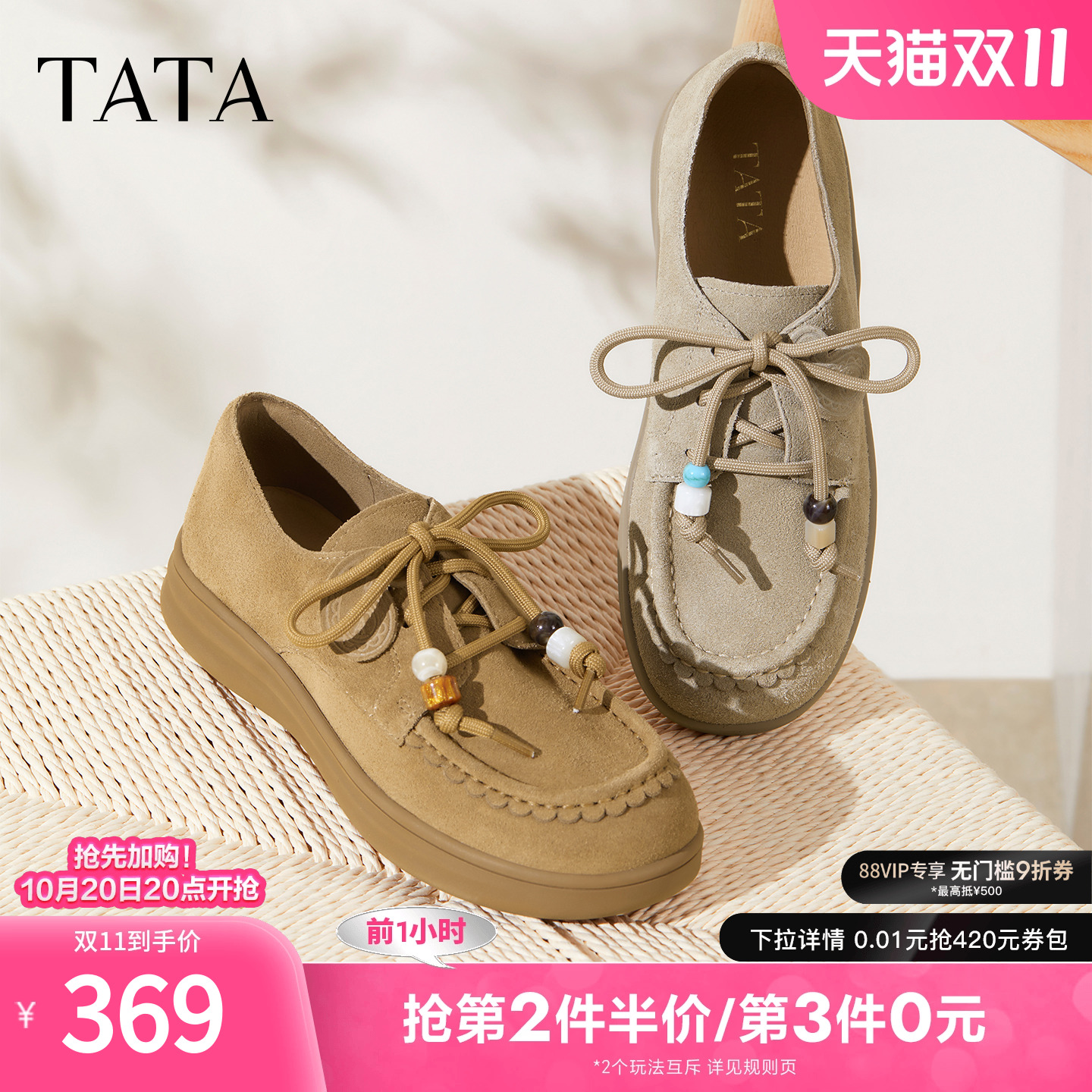 休闲百搭女勃肯鞋