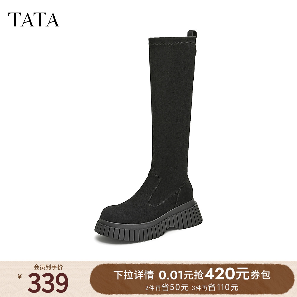 时尚休闲时装长靴