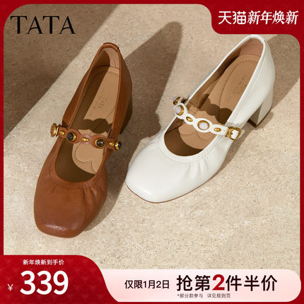 TATA他她女鞋2025年冬新款女时尚百搭玛丽珍鞋新款鞋子7ACE6CQ5
