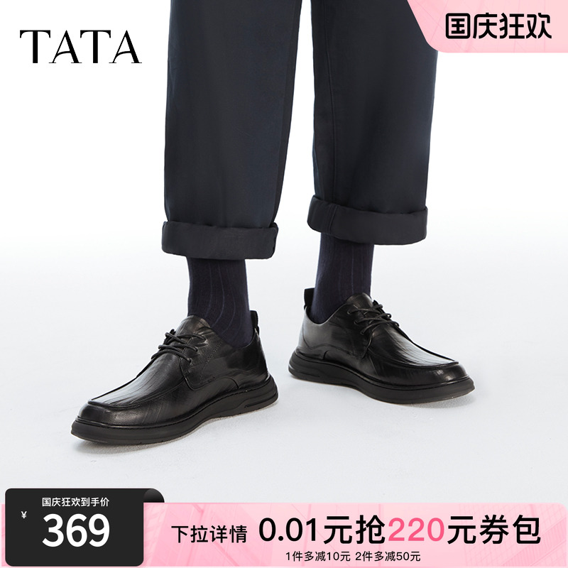 TATA/他她商务休闲爸爸鞋
