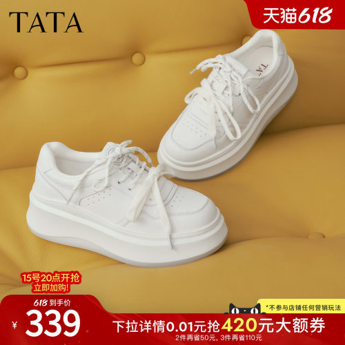 商场同款时尚休闲百搭
