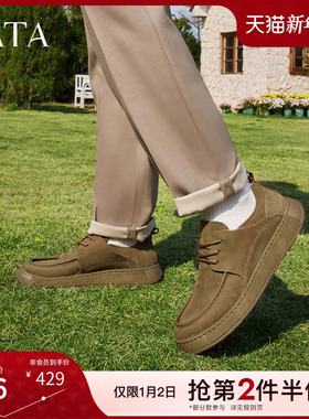 Tata他她复古休闲皮鞋男士真皮商务通勤单鞋男鞋子新款OCD01AM4