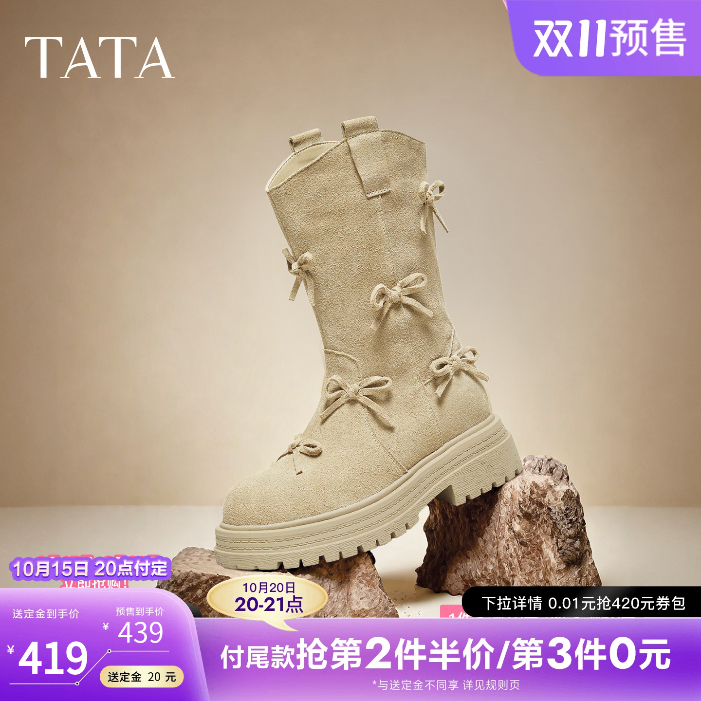 商场同款时尚百搭女