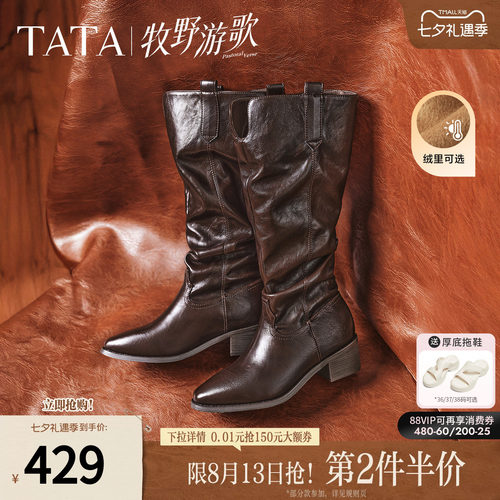 TATA他她复古西部靴长筒靴女骑士靴高靴不过膝女靴时装靴CEQ03DG6