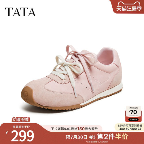 百搭简约休闲运动