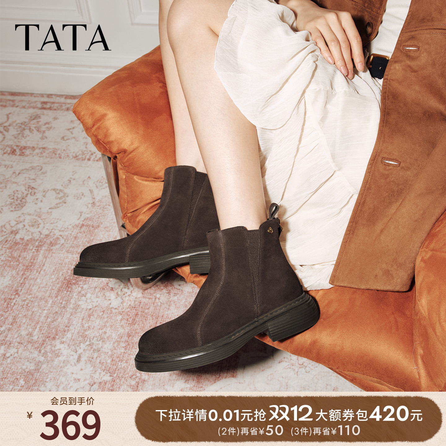 商场同款时尚显瘦