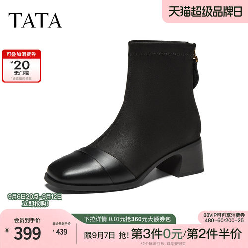 商场同款时尚百搭