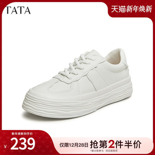 板鞋 Tata他她女鞋 百搭厚底系带小白鞋 休闲鞋 W4EA1CM4 2023春时尚