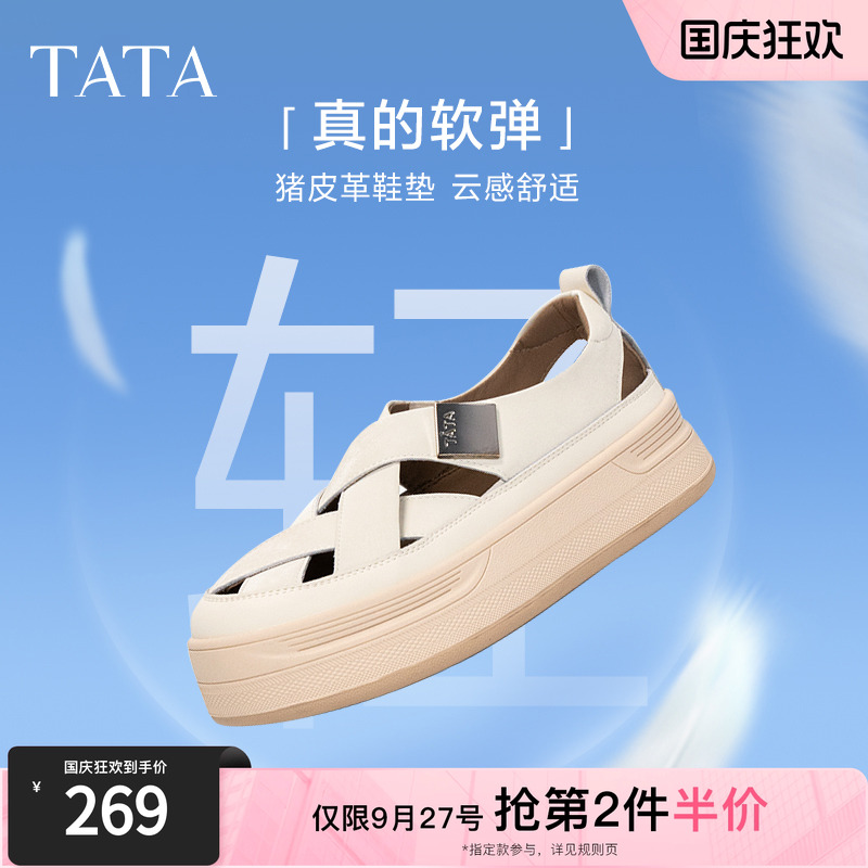 TATA/他她休闲运动鞋夏日百搭