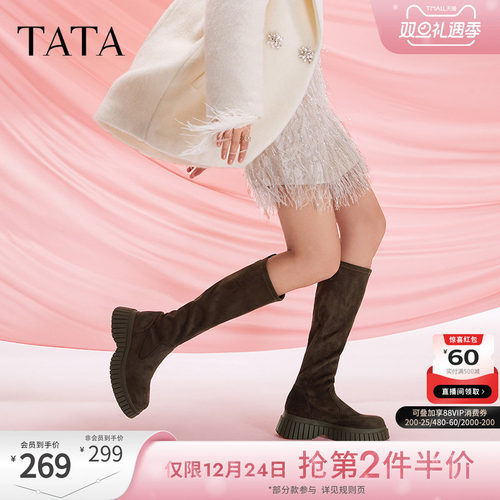 时尚休闲时装长靴