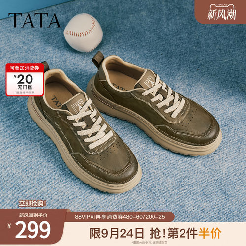 TATA他她男鞋2026春季新款舒适百搭休闲鞋厚底增高运动鞋PJS01AM6