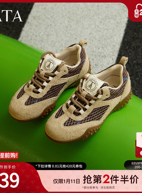 TATA他她女鞋2025年冬款阿甘鞋增高休闲鞋运动鞋厚底鞋子CD201CM5