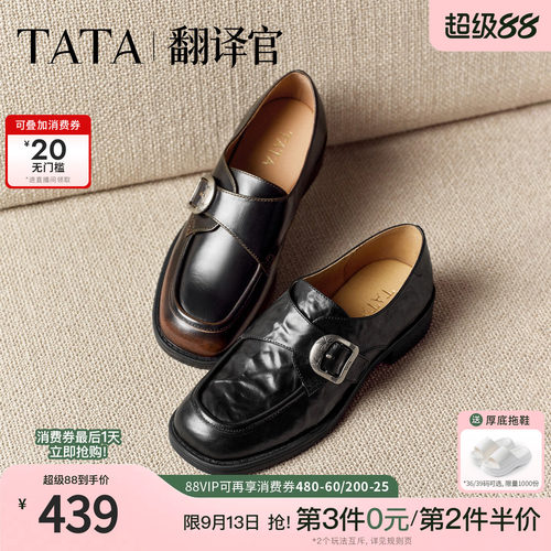 商场同款时尚休闲百搭