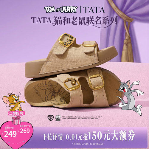 商场同款休闲百搭厚底