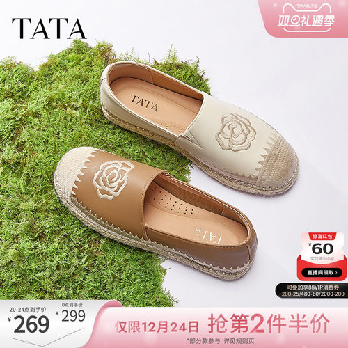 时尚休闲渔夫鞋