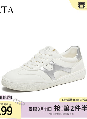TATA他她女鞋2026春季新款小白鞋运动时尚休闲厚底女板鞋CLF01AM6