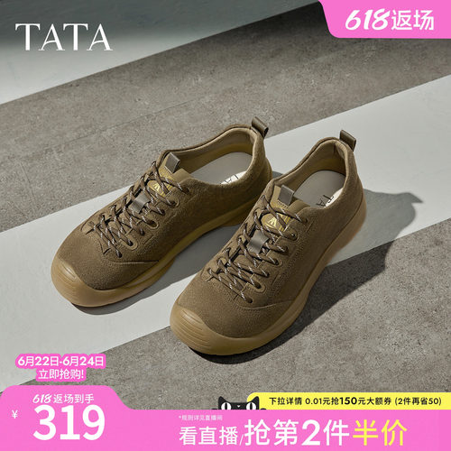 TATA他她男鞋2025年冬季舒适百搭休闲鞋新款棕色工装鞋子PFM01CM5