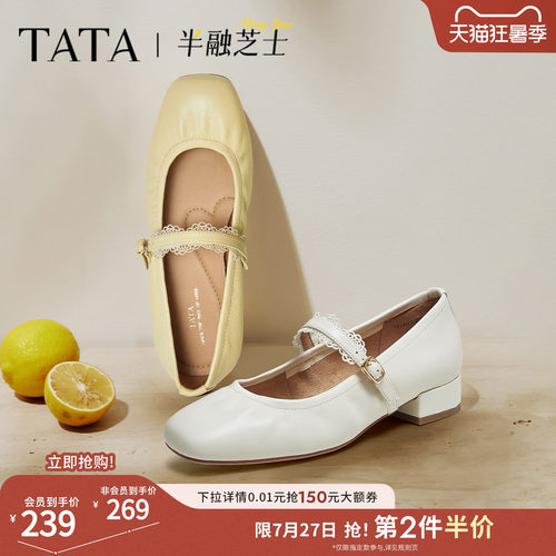 时尚百搭女玛丽珍鞋