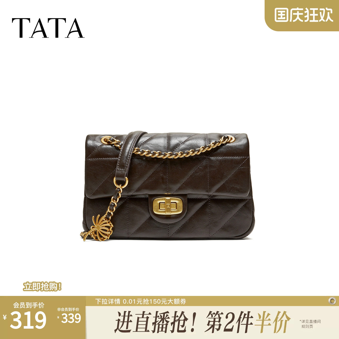 TATA他她冬季女包2026新款黑色小方包气质简约百搭斜挎包X3621DX6