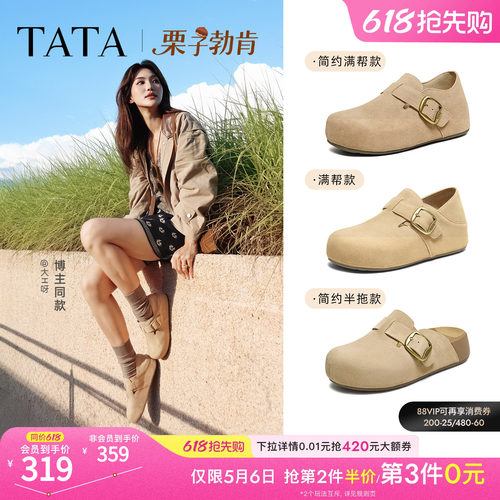 休闲勃肯鞋女时尚包头拖鞋
