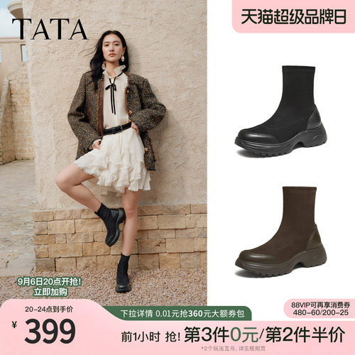 商场同款时尚休闲