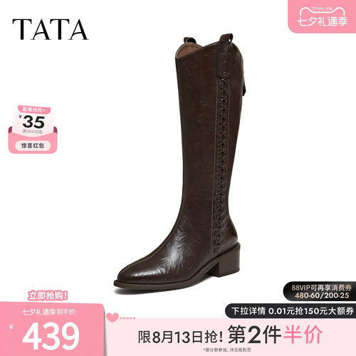 商场同款女时尚休闲
