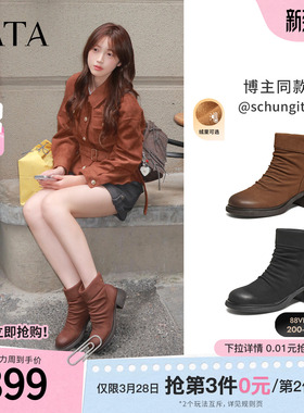 TATA他她靴子女2025年加绒时装靴黑色短筒靴厚底瘦瘦靴7C843DD5