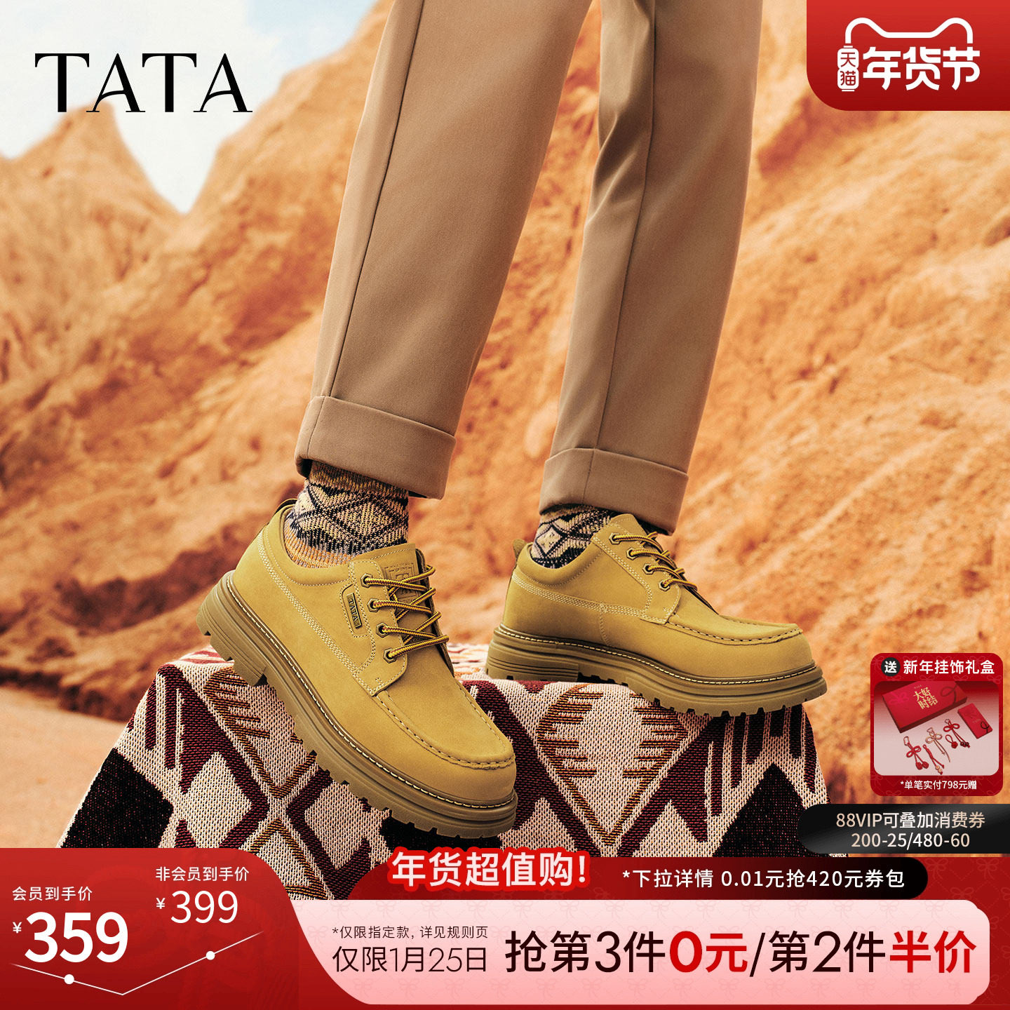 TATA他她工装鞋2025冬季百搭休闲男鞋复古英伦风皮鞋子VQD01DM5,流行男鞋,工装鞋,淘宝优惠券,粉丝福利购,淘宝优惠卷