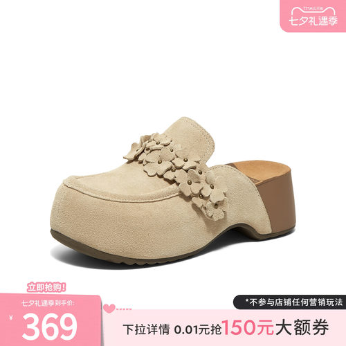 休闲百搭时尚