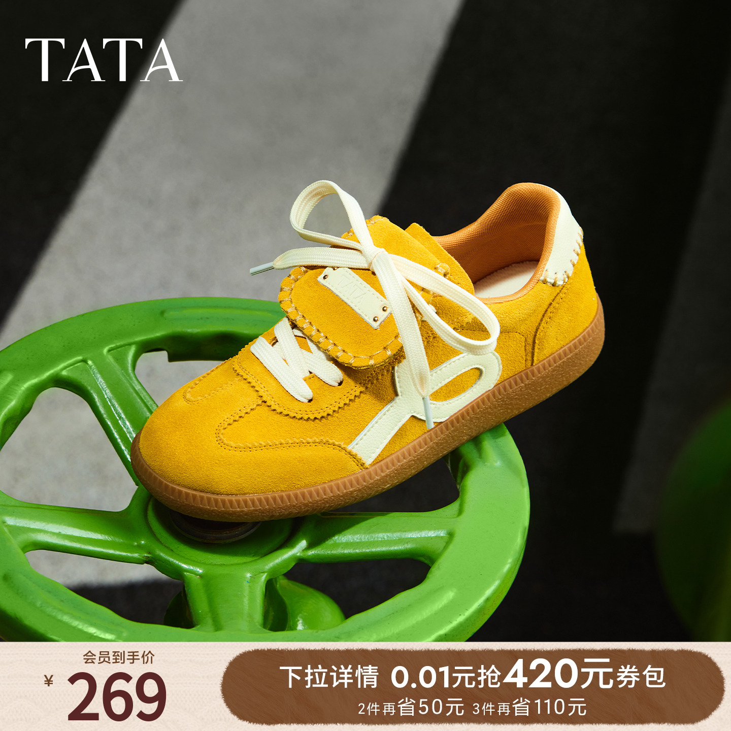 时尚德训鞋女百搭休闲鞋