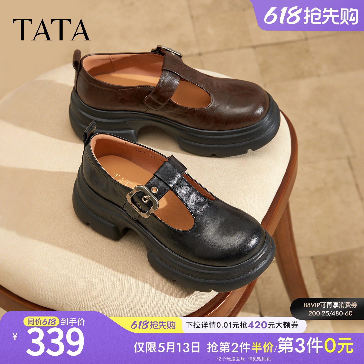 TATA他她女鞋时尚休闲鞋百搭玛丽珍鞋透气新款黑色鞋子7OL15CA5