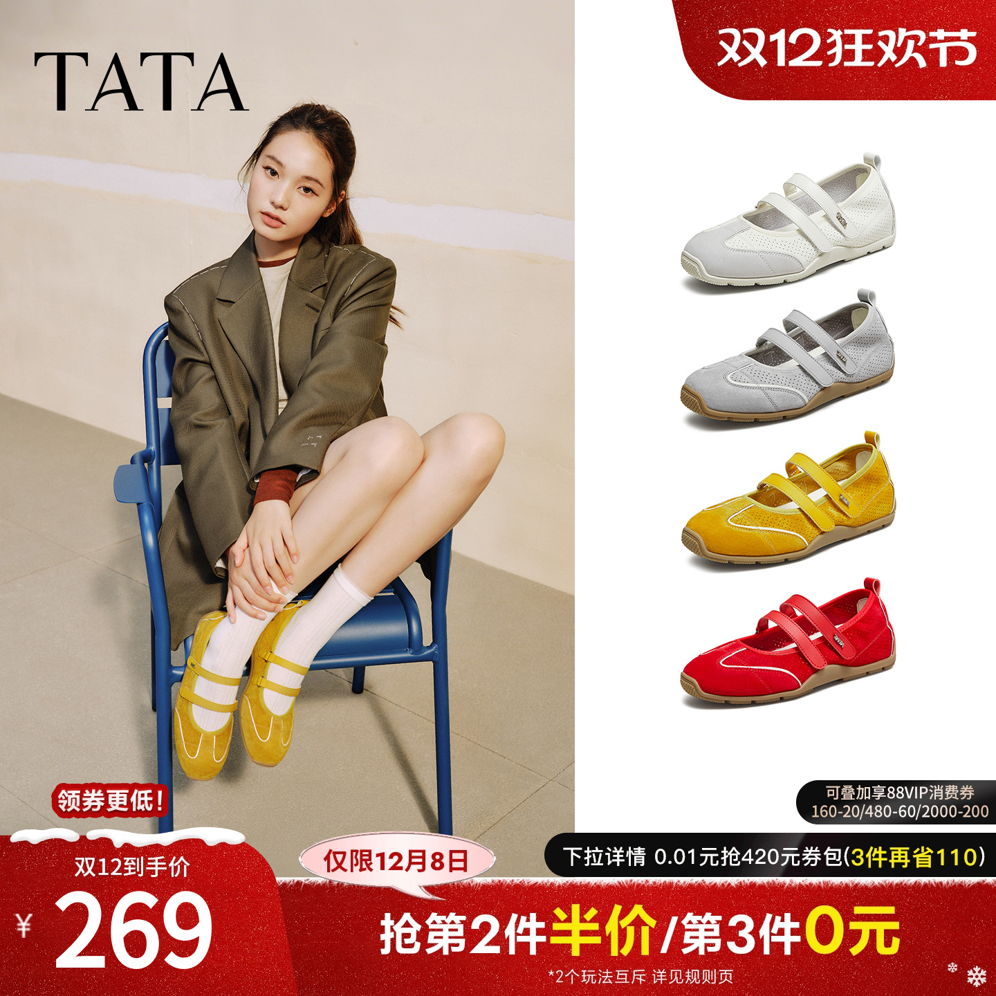 时尚休闲女玛丽珍鞋