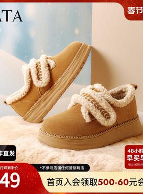 TATA他她小熊勃肯鞋冬季毛毛单鞋厚底加绒保暖防滑棉鞋女CYY07DM5