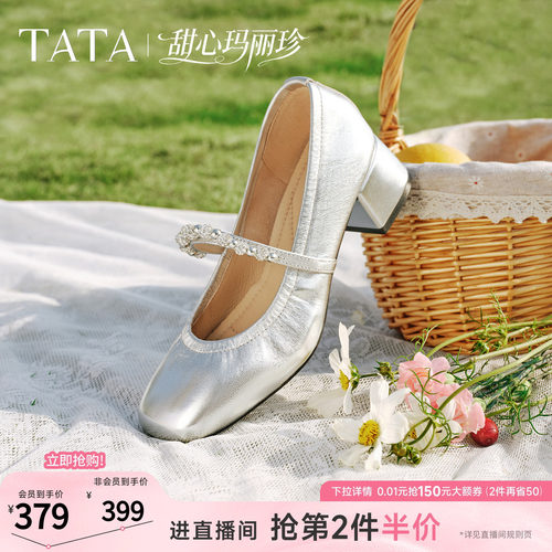 TATA/他她鞋子女2024新款爆款