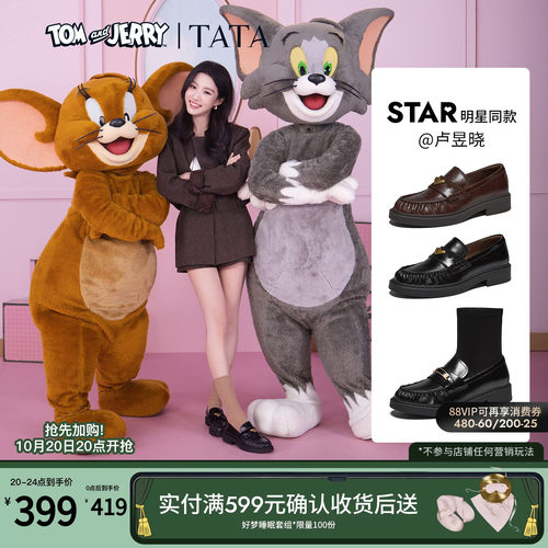 时尚休闲透气运动