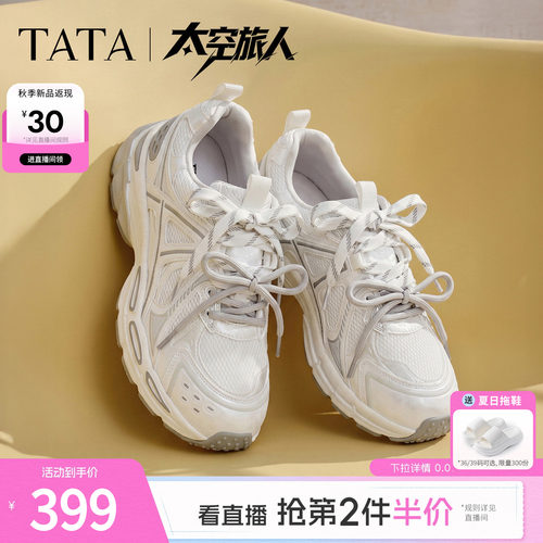 商场同款时尚休闲百搭