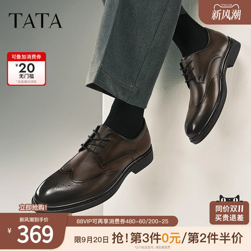时尚休闲正装皮鞋