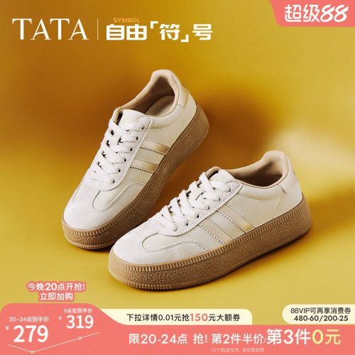 复古德训鞋休闲板鞋小白鞋TATA