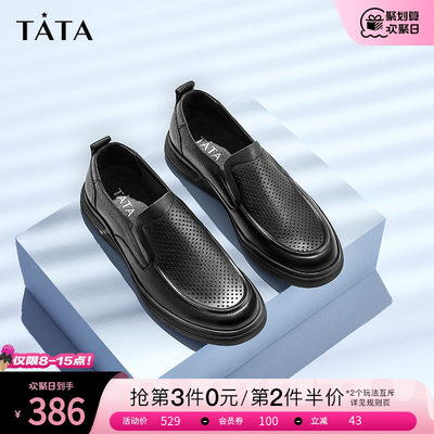 纯色休闲皮鞋TATA/他她简约