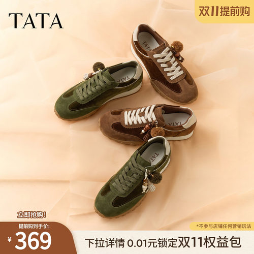 百搭时尚休闲