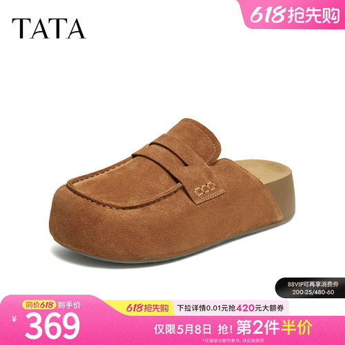 休闲百搭后空