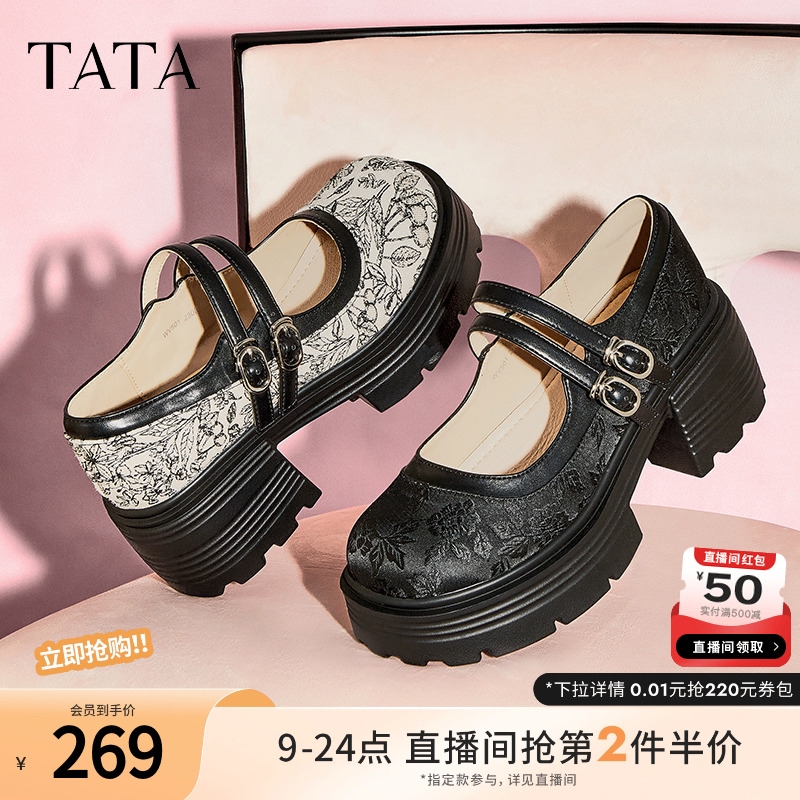 TATA/他她新中式玛丽珍鞋