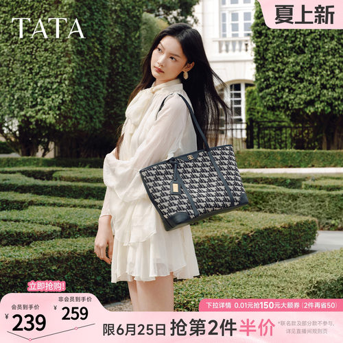 Tata百搭通勤单肩托特包