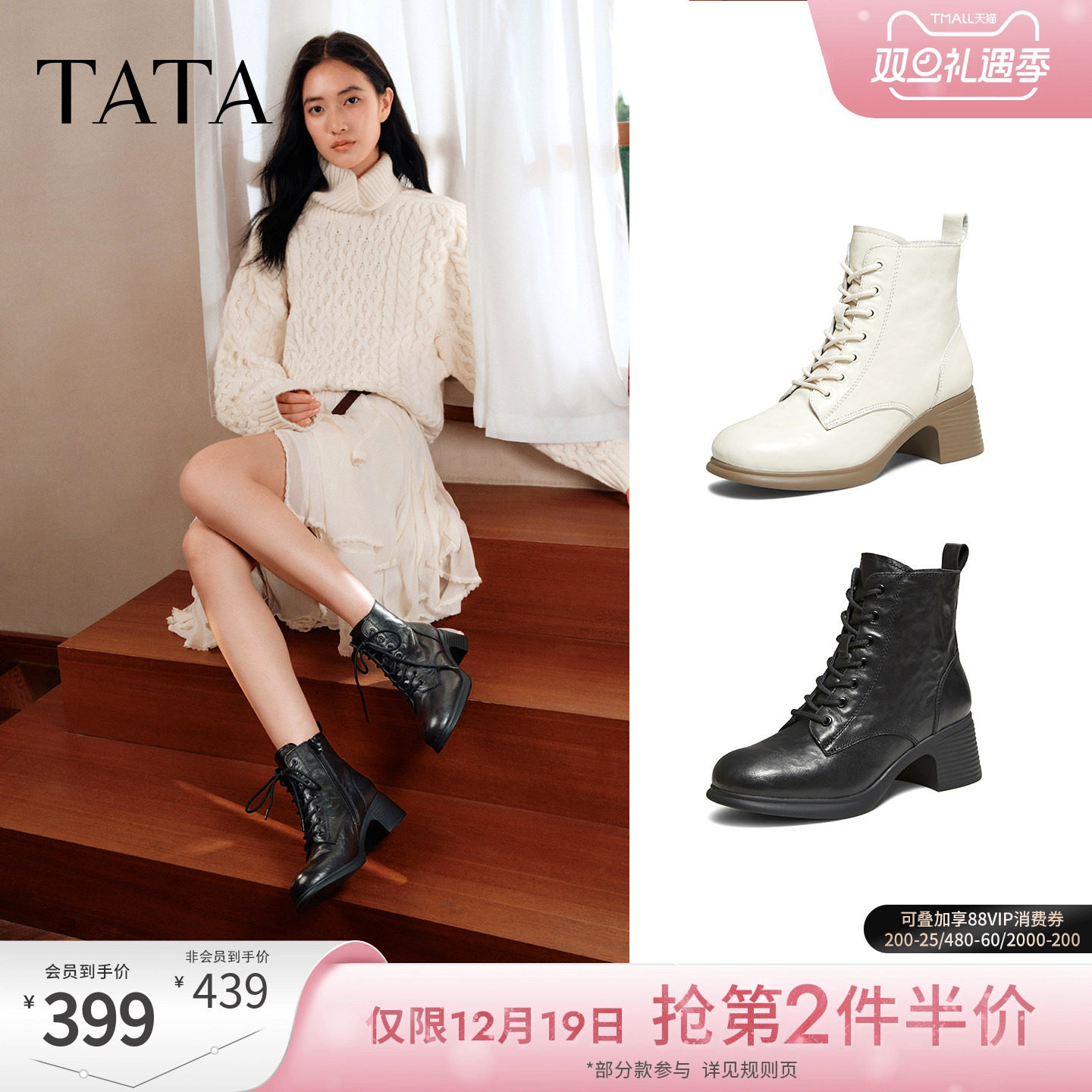 商场同款百搭时尚简约