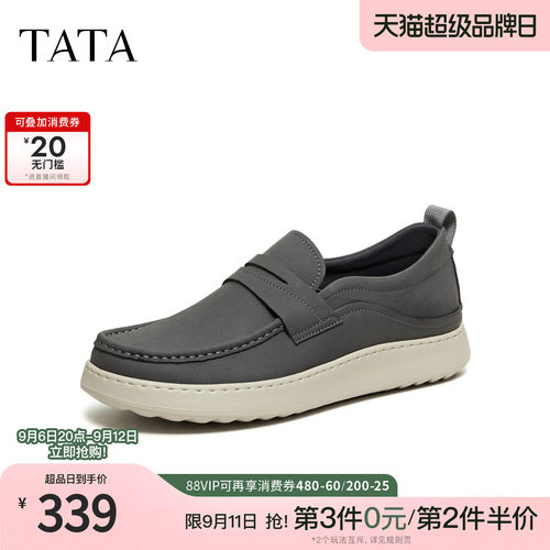 TATA他她男鞋2026春季舒适百搭休闲鞋一脚蹬厚底运动鞋子MGN02AM6