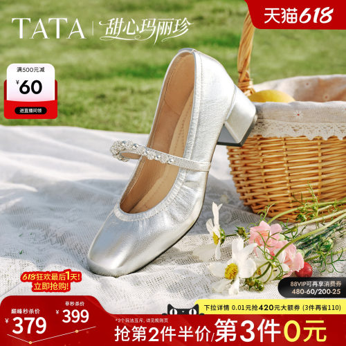 TATA/他她鞋子女2024新款爆款
